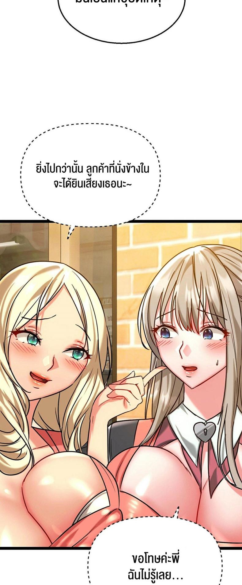 page-27