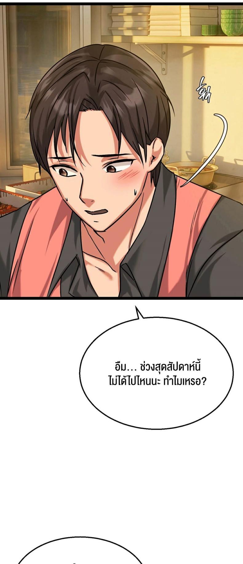 page-61