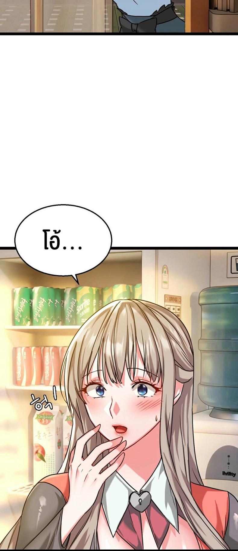 page-48