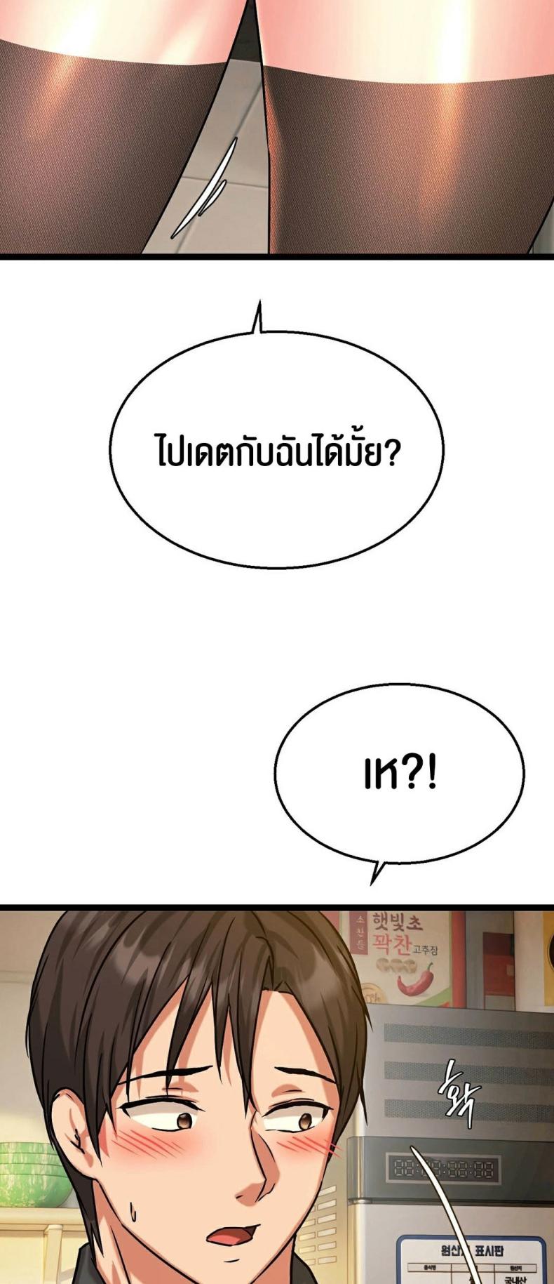 page-64