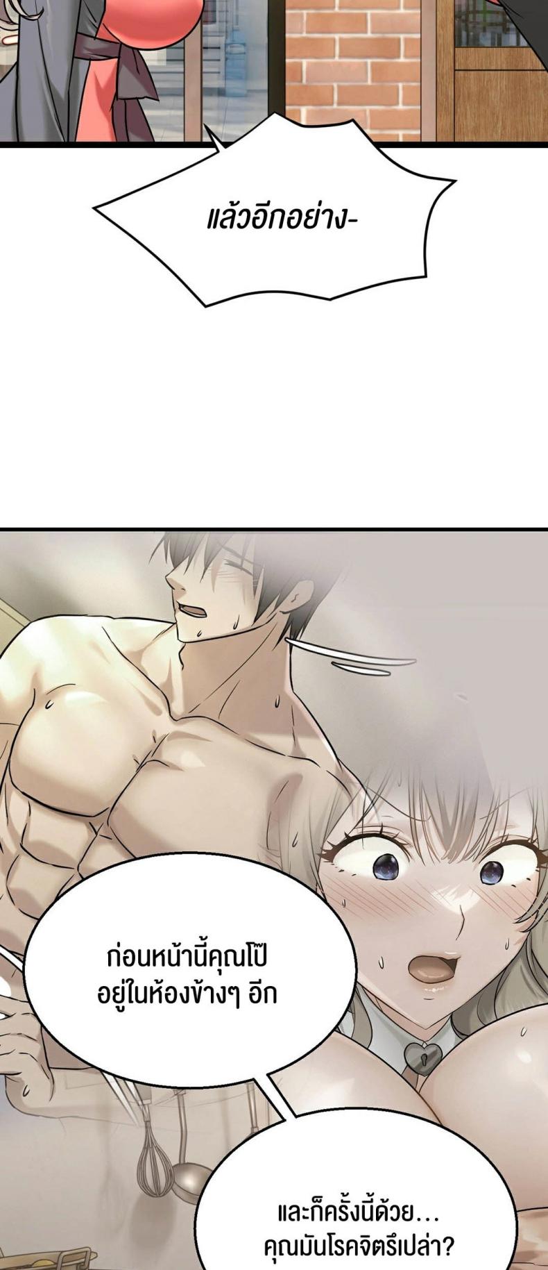 page-20