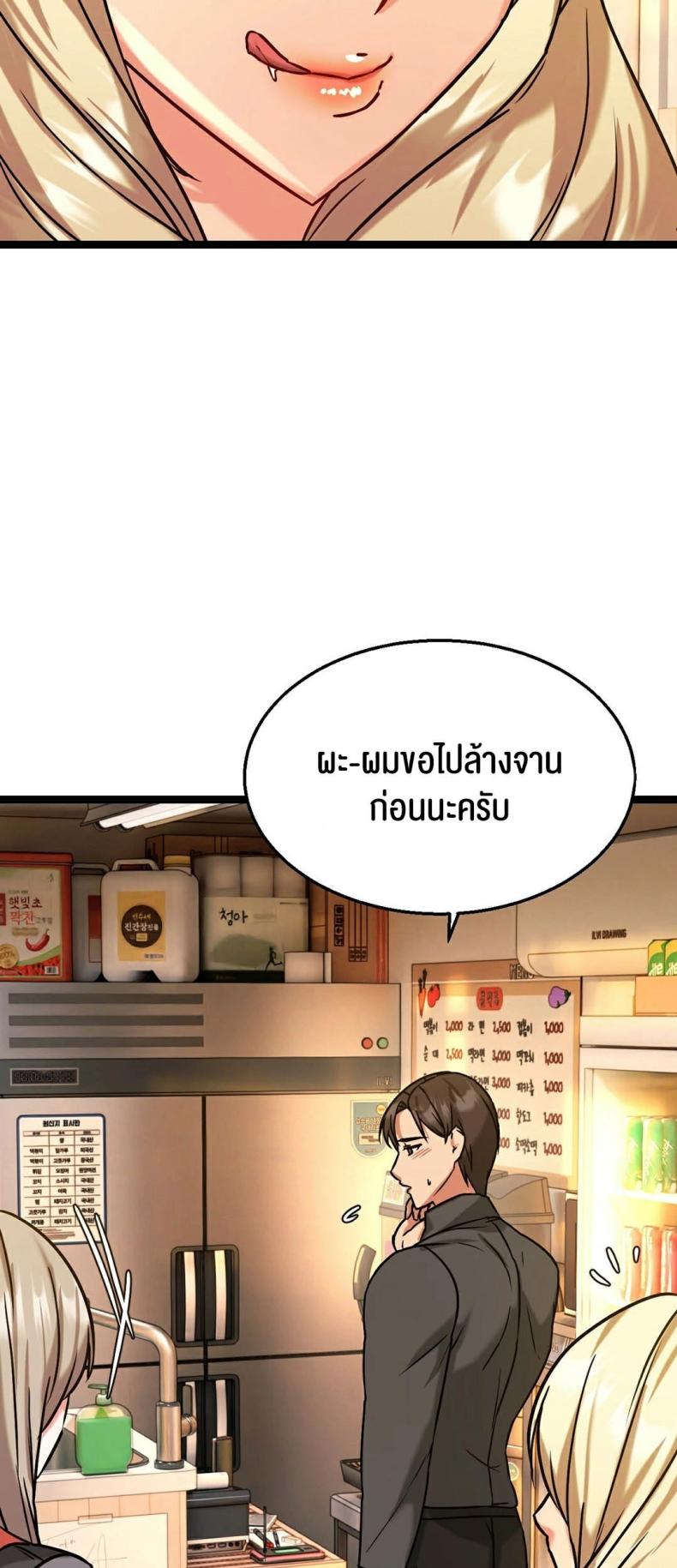 page-53
