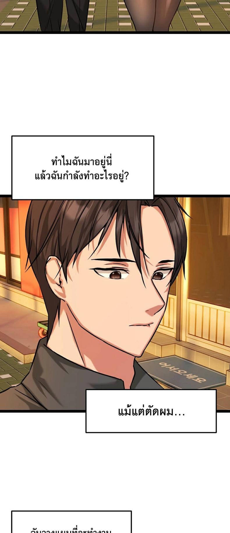 page-45