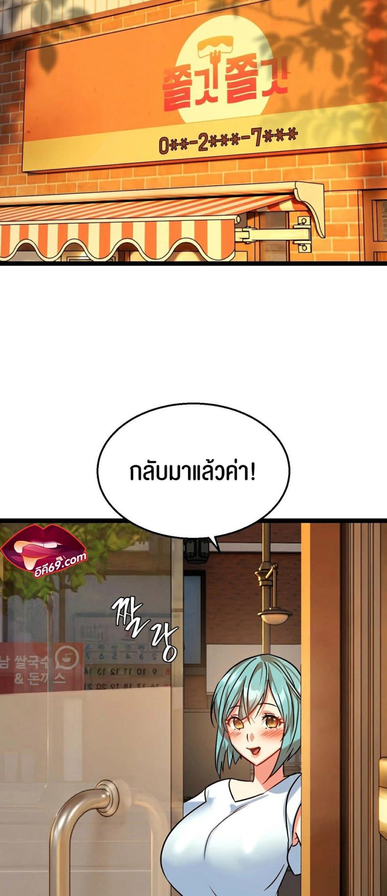 page-47