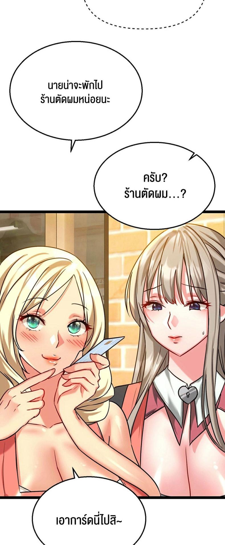 page-28