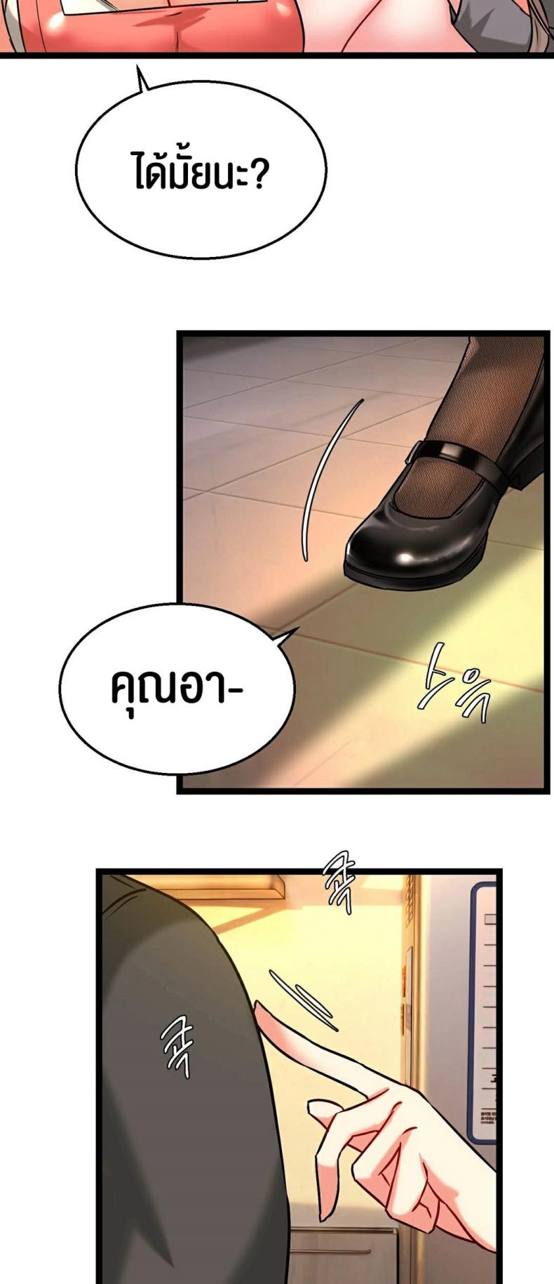 page-55