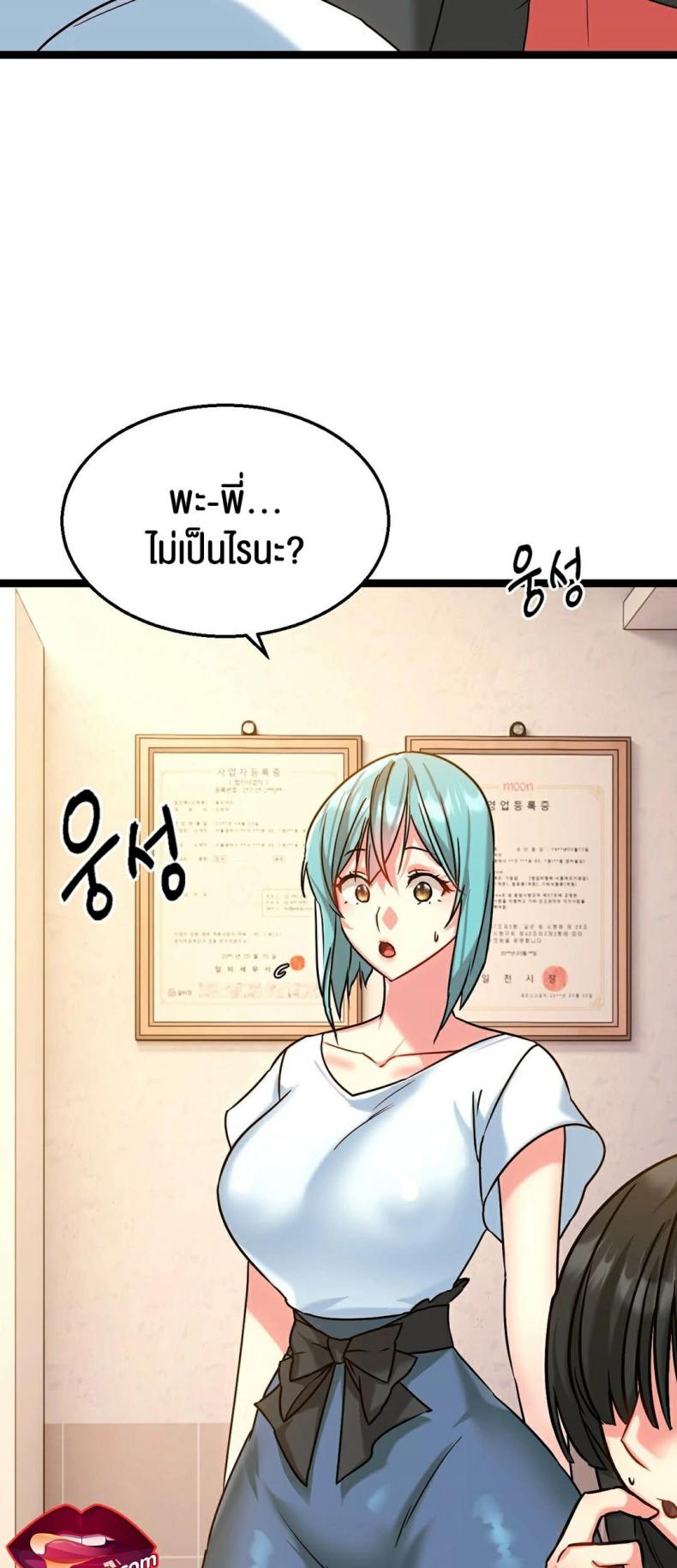 page-13