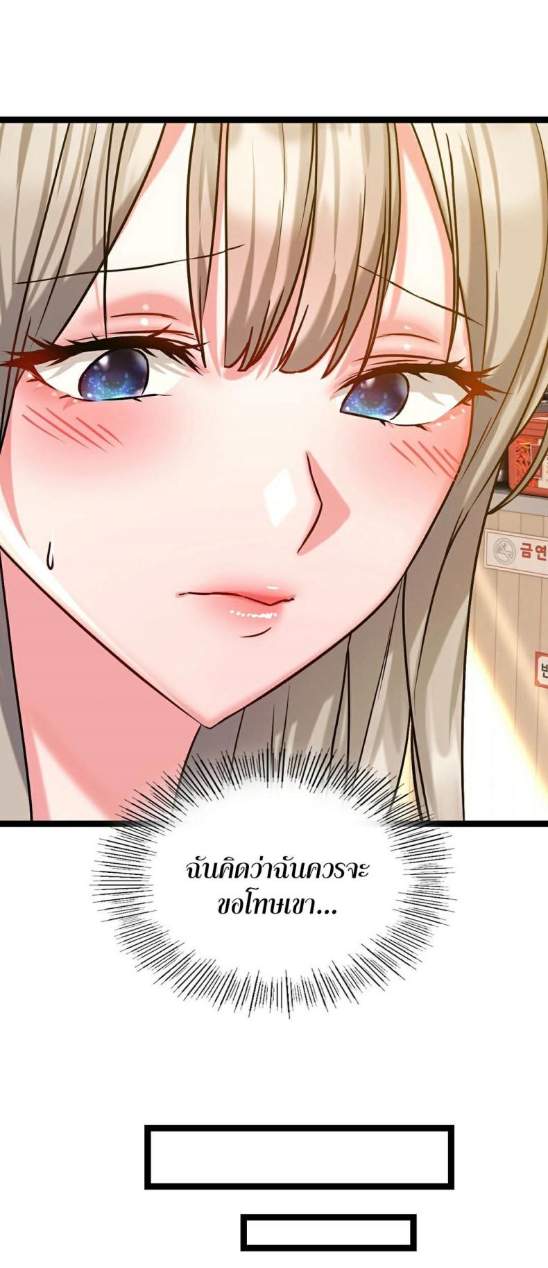 page-38