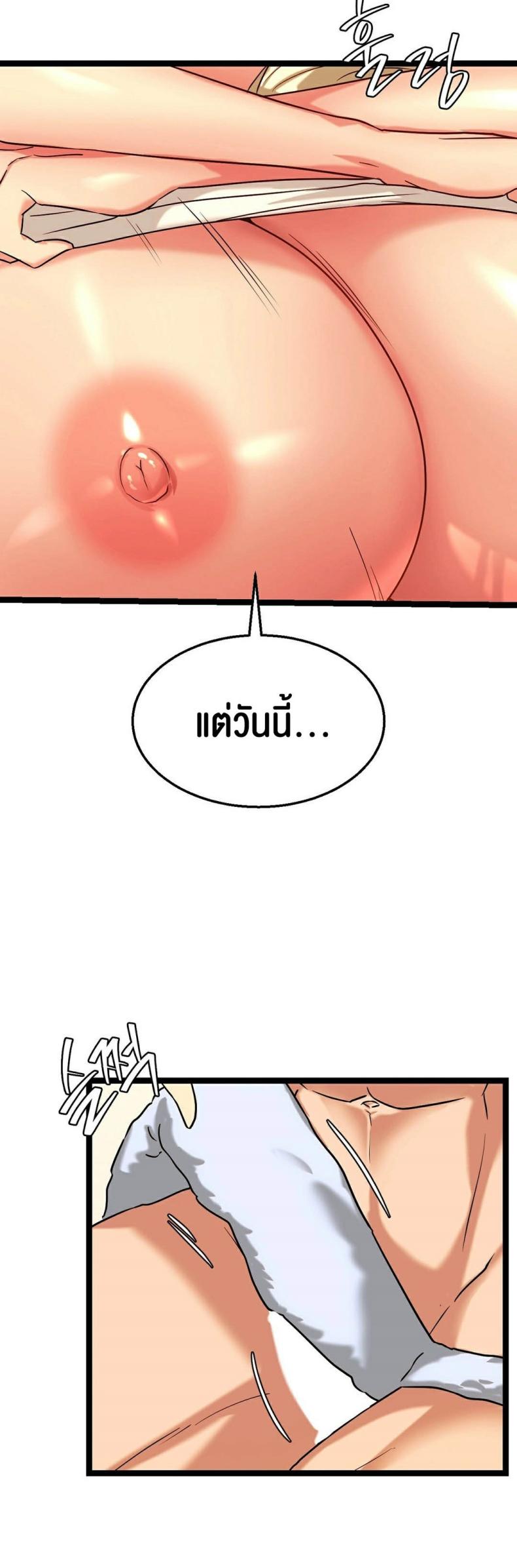 page-39