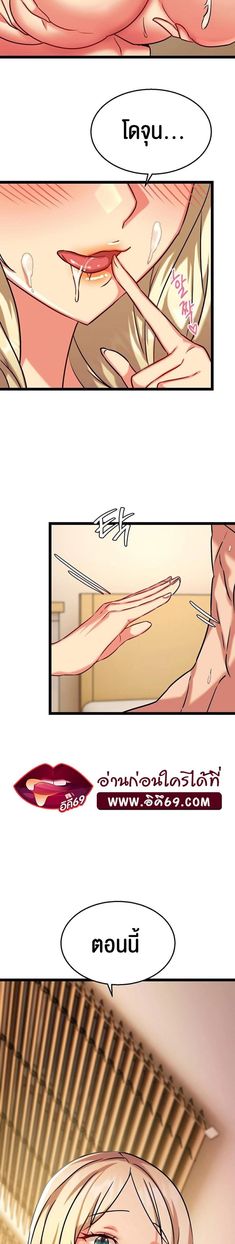 page-52