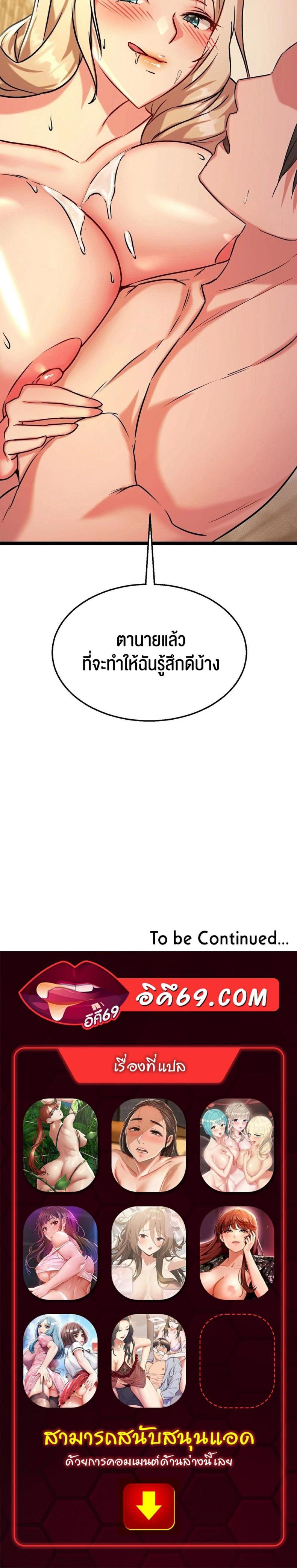 page-53