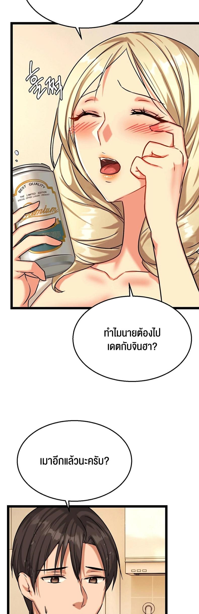 page-34