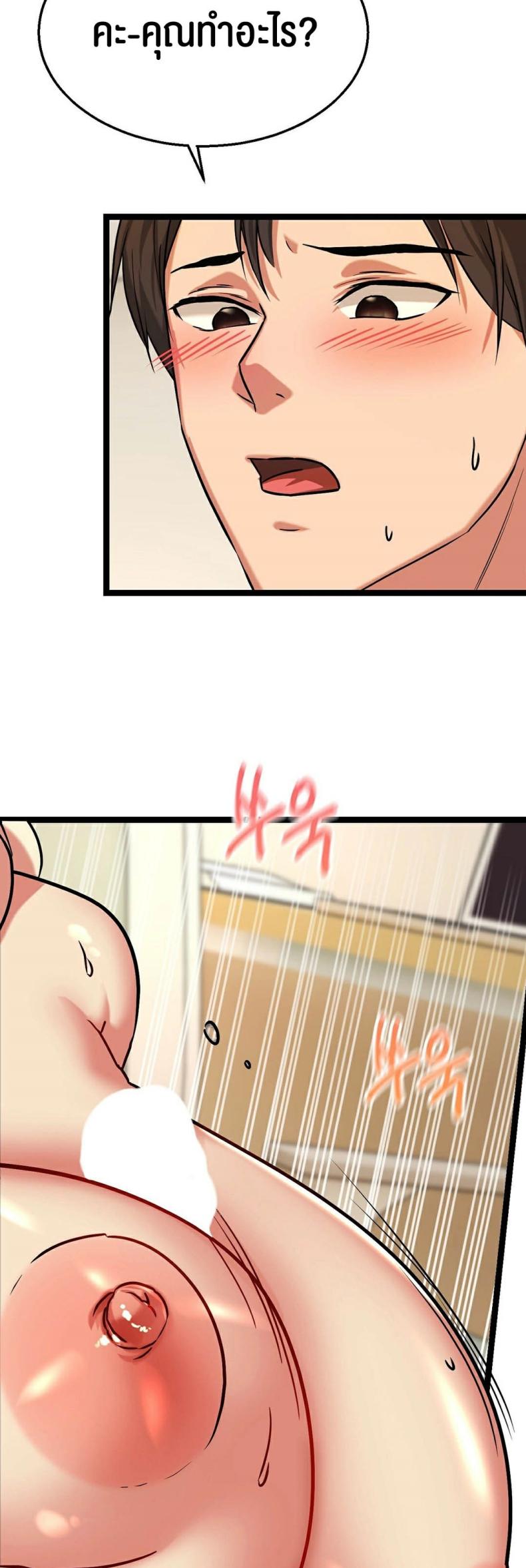 page-45