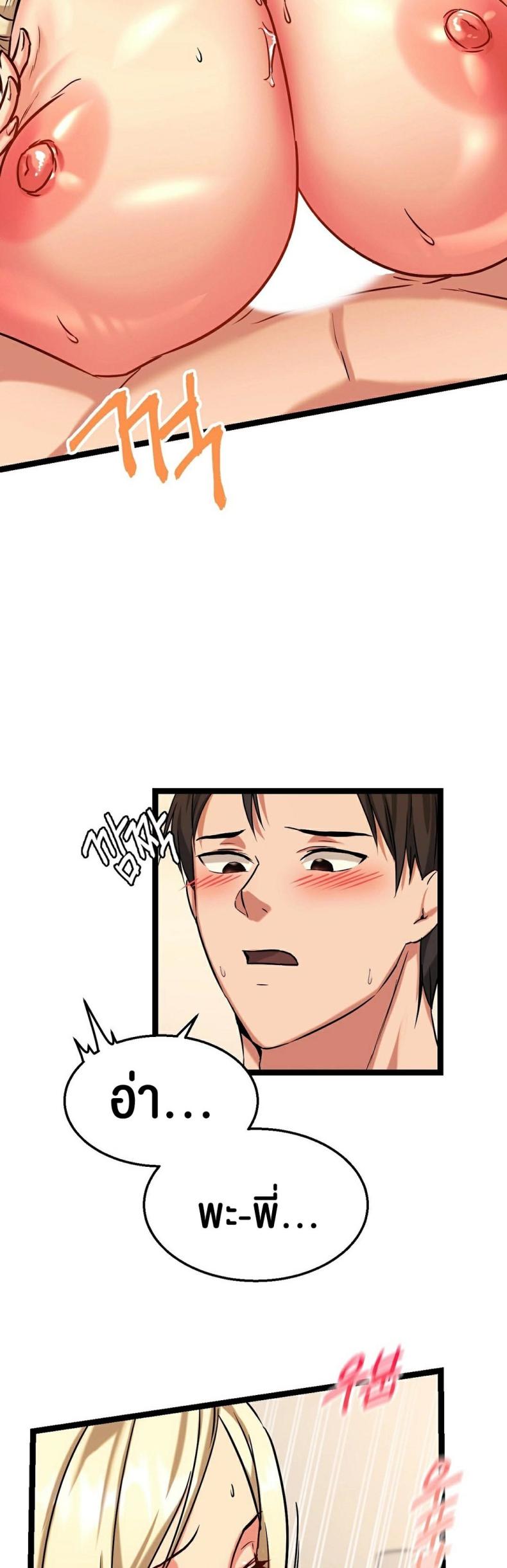 page-48