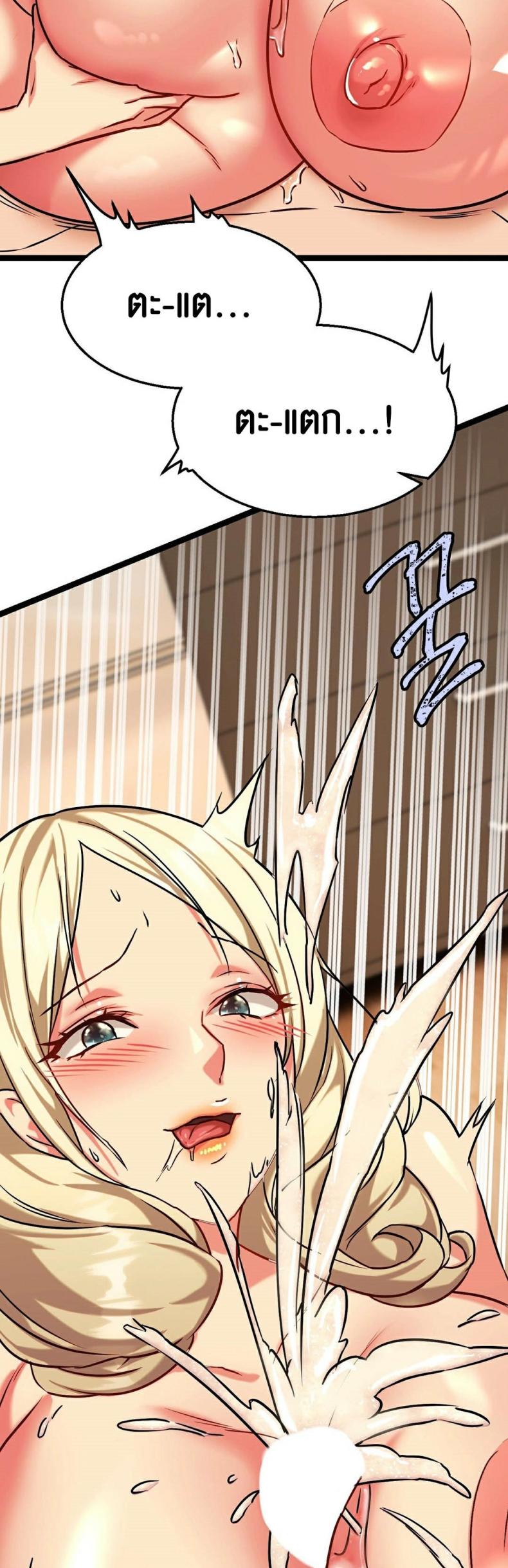 page-50