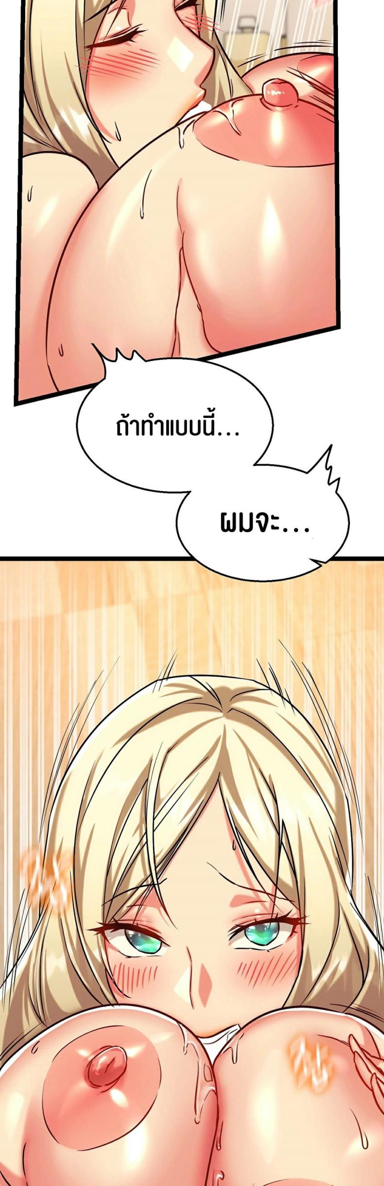 page-49
