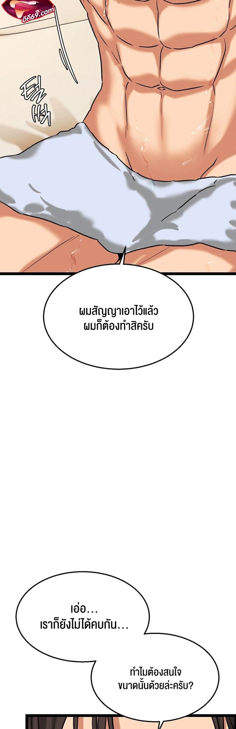 page-36