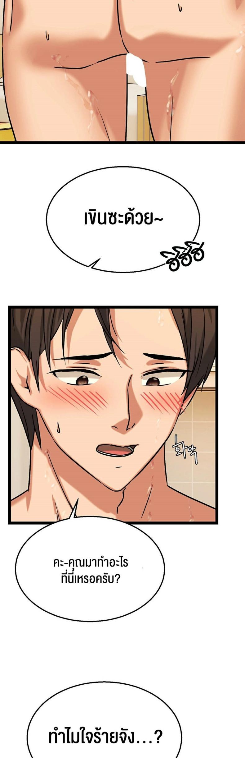 page-33
