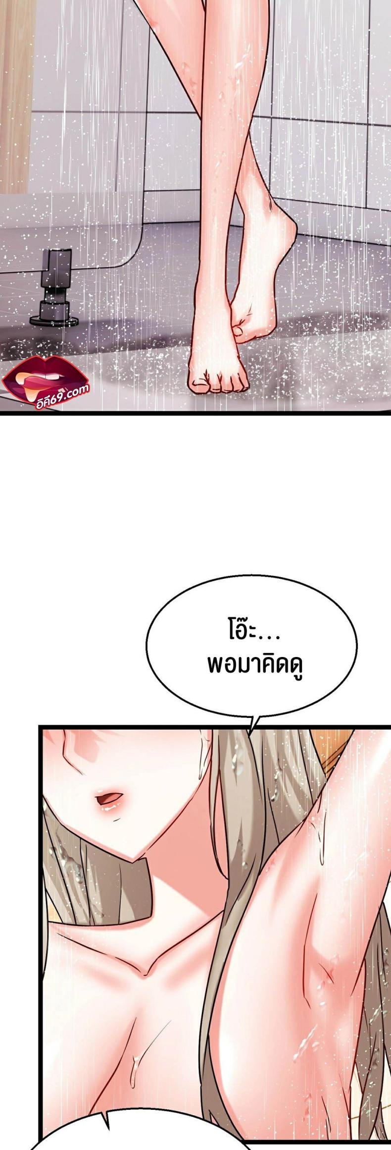 page-23