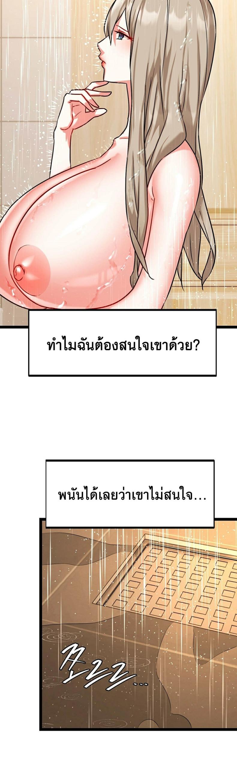 page-26
