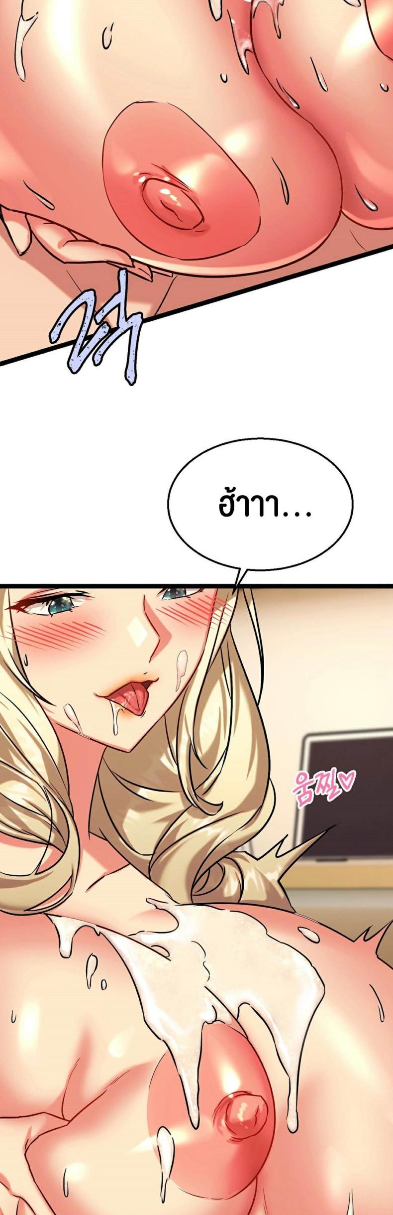 page-51