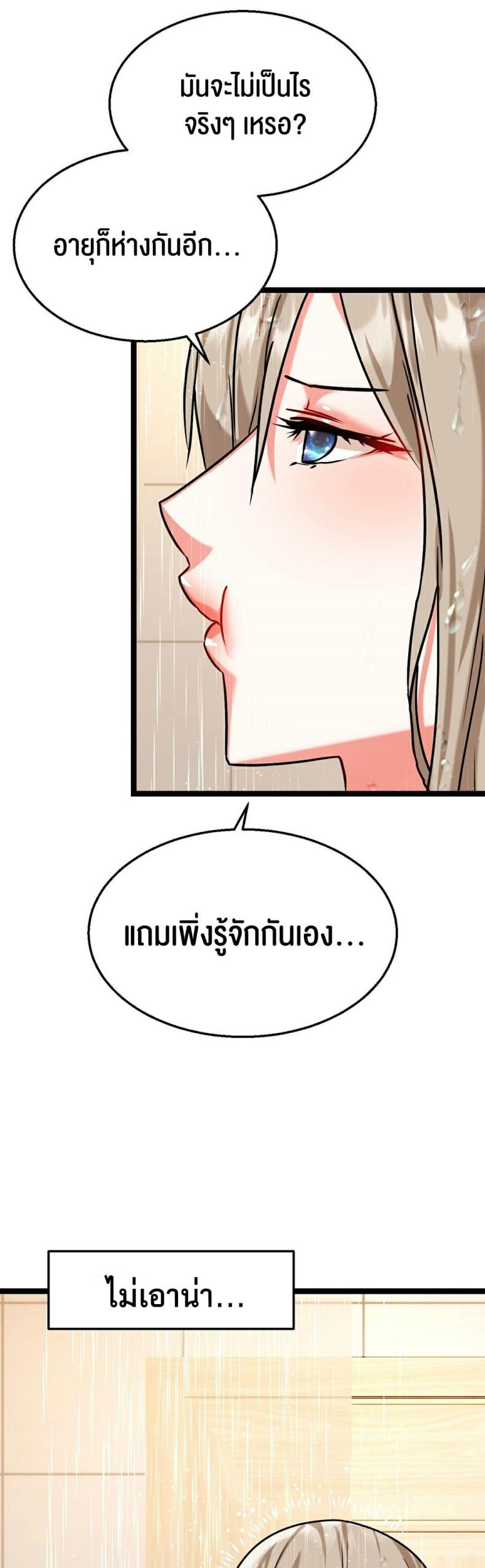 page-25