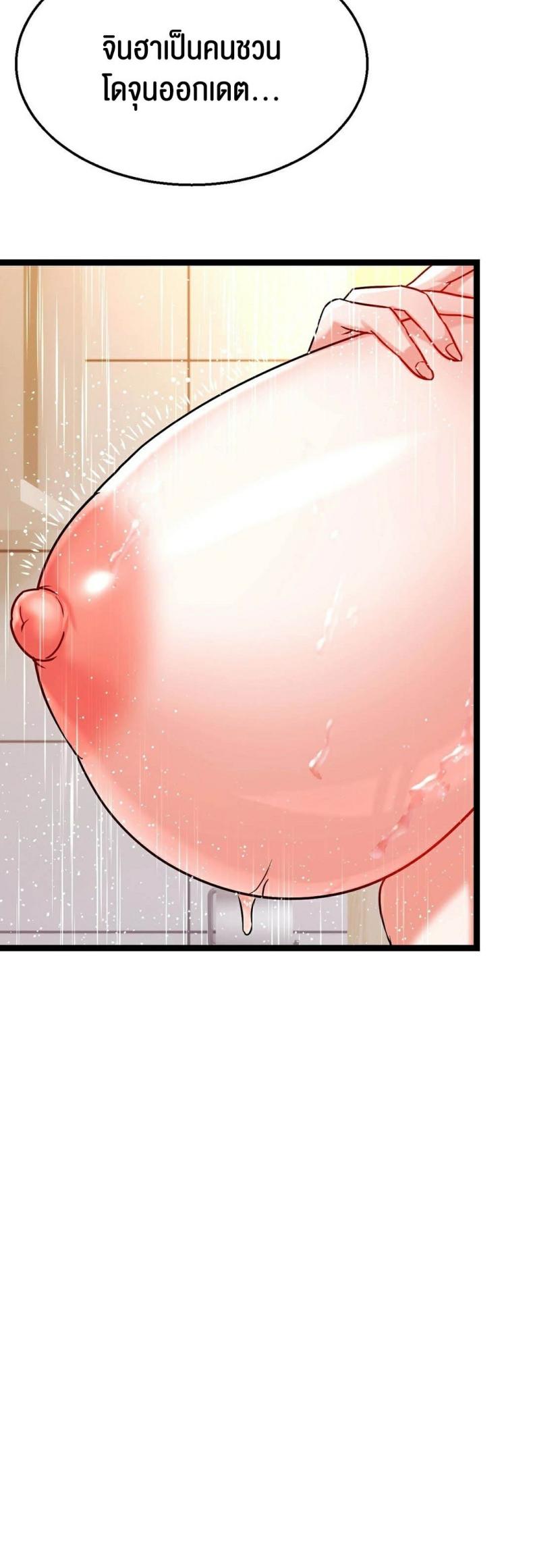 page-24