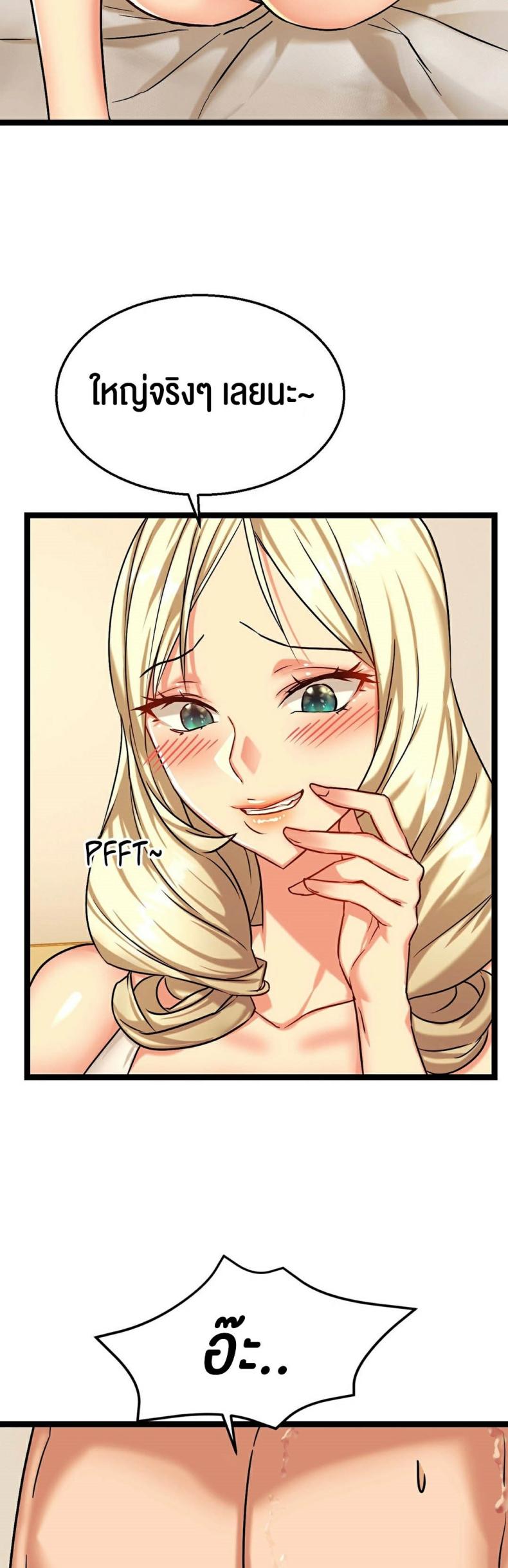 page-32