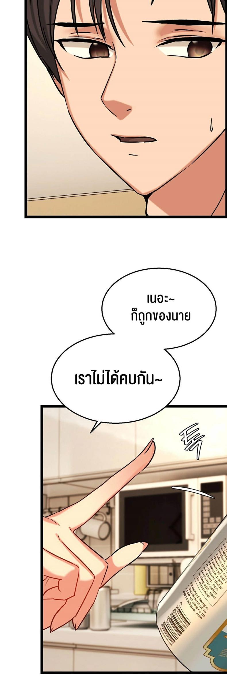 page-37
