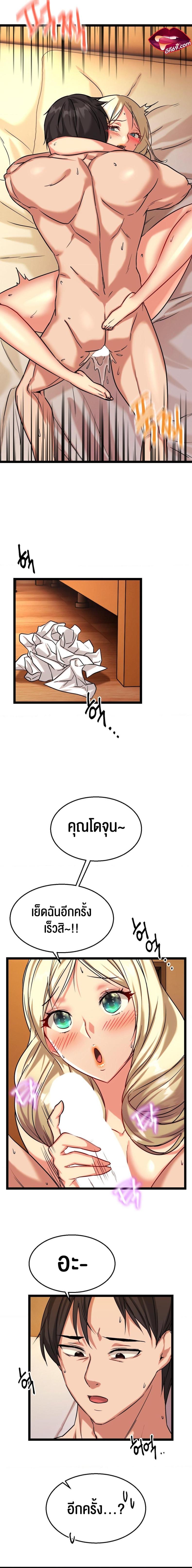 page-14