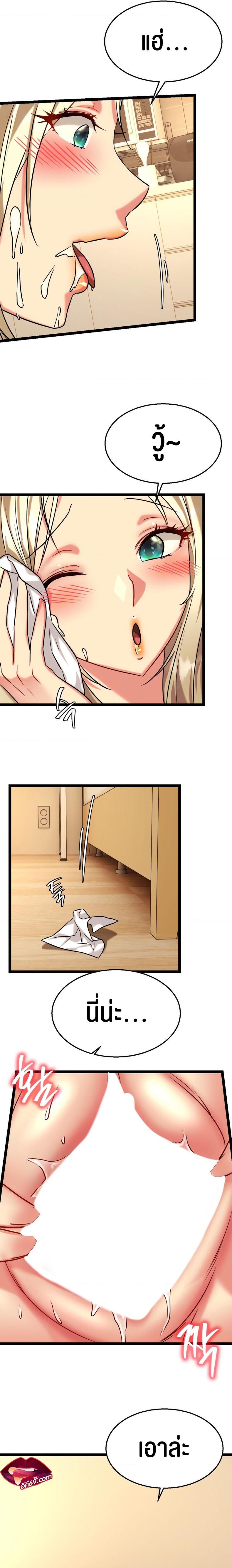 page-11