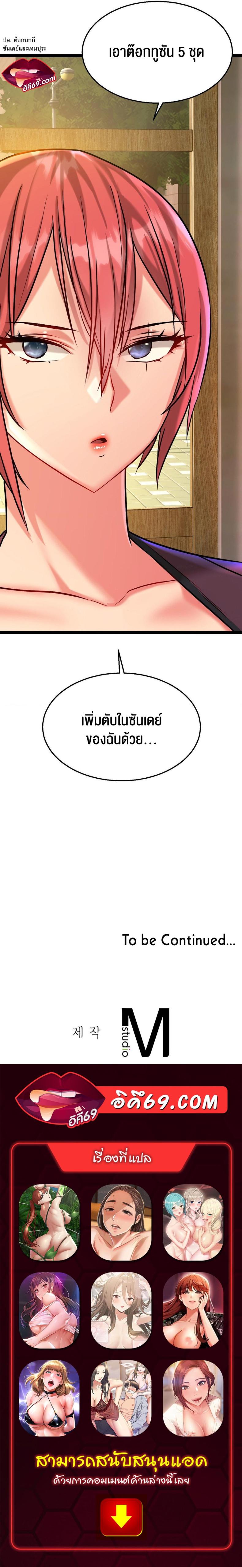 page-21