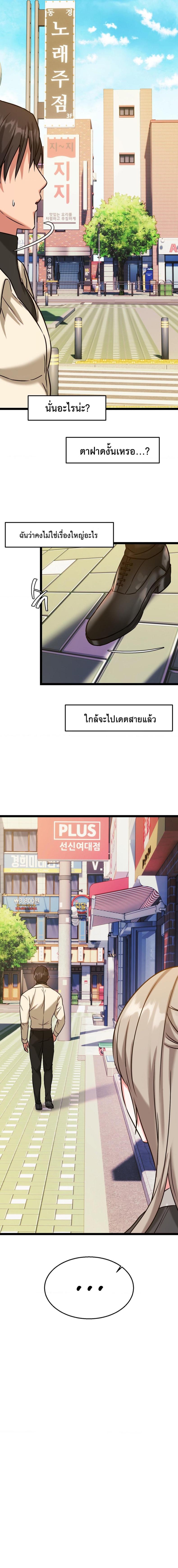 page-18