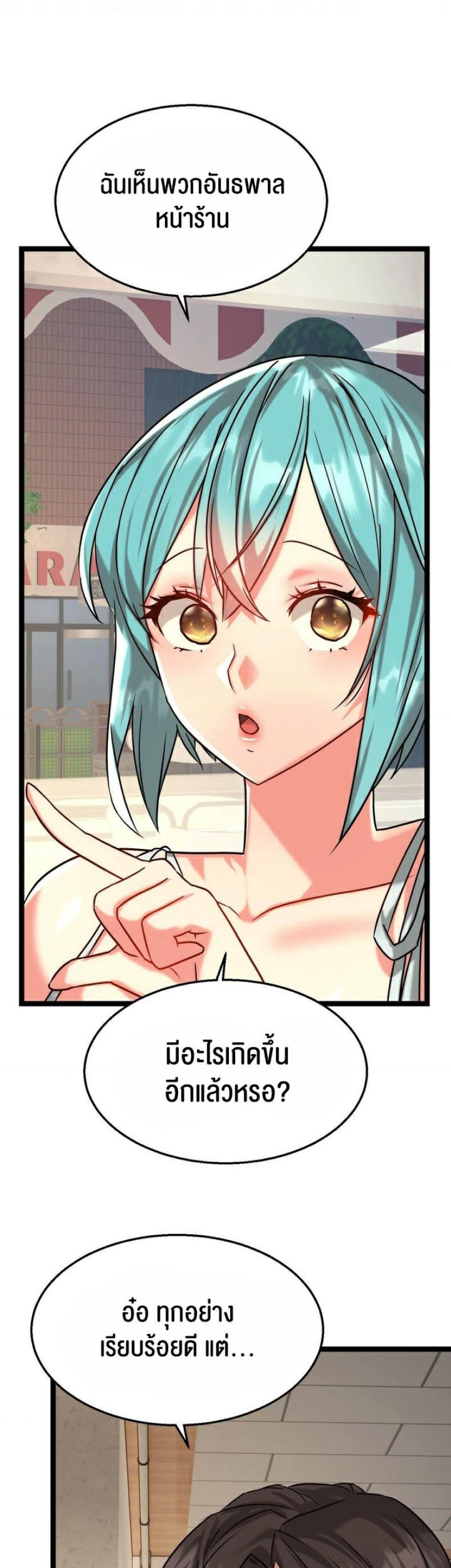 page-39