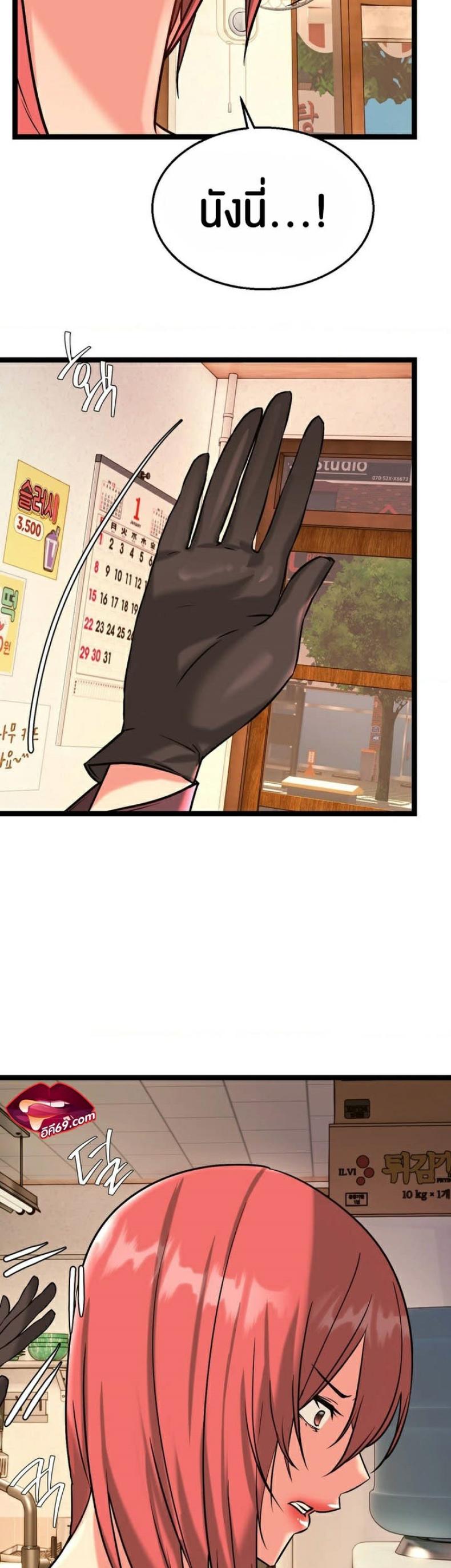 page-19