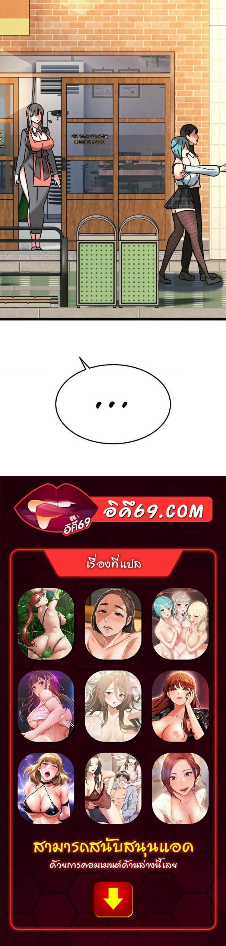 page-44