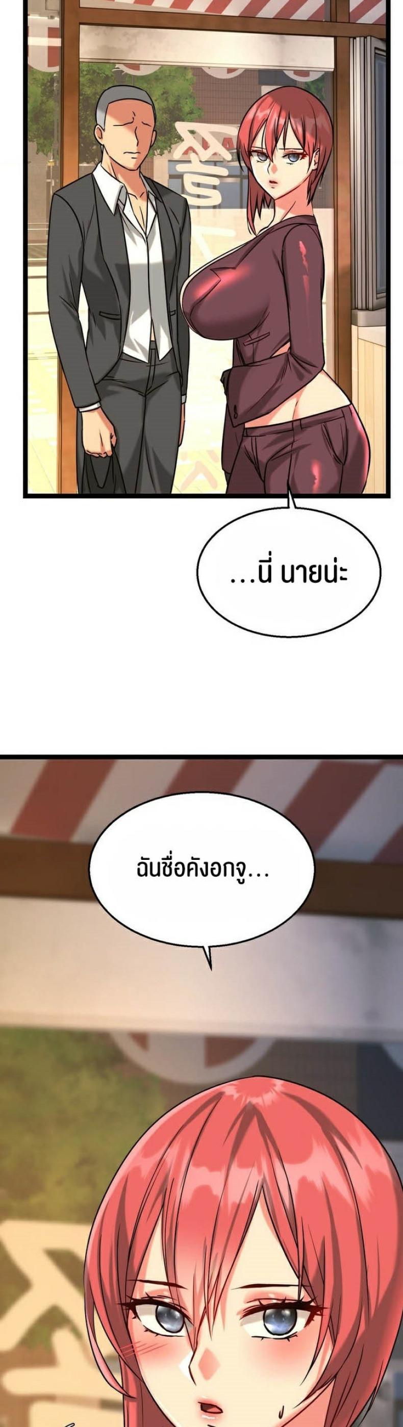 page-34