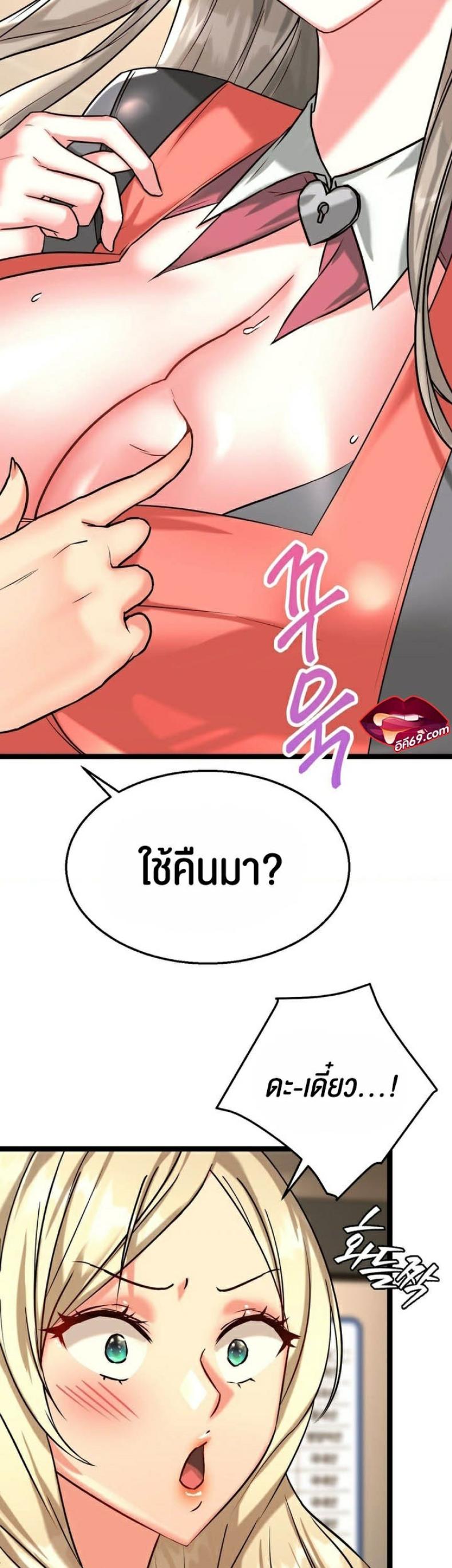 page-11