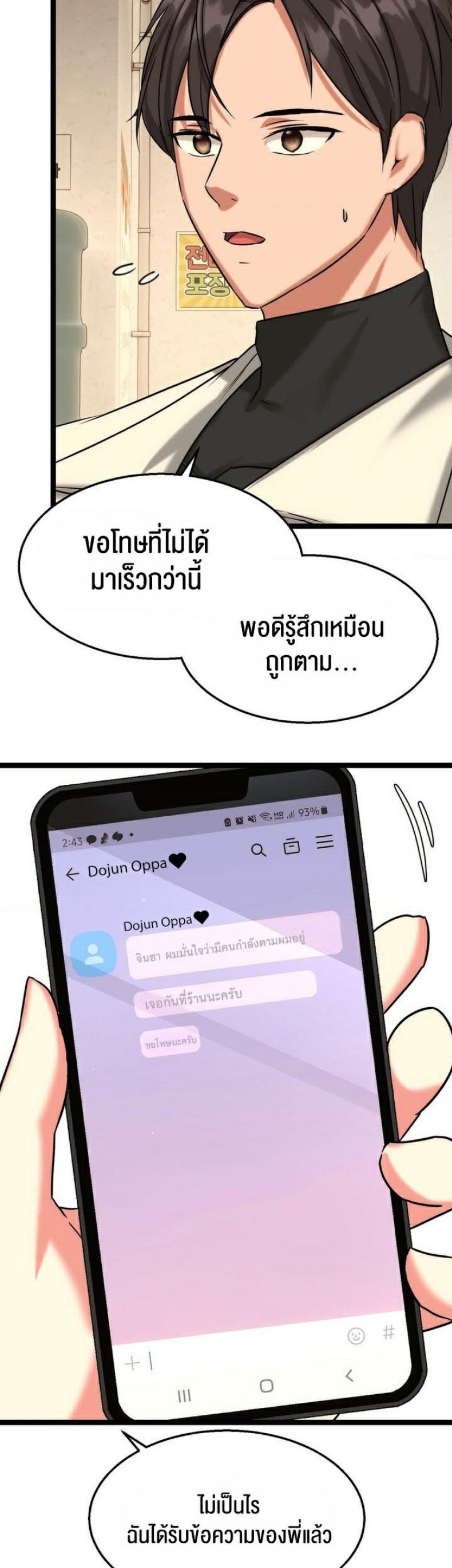 page-40