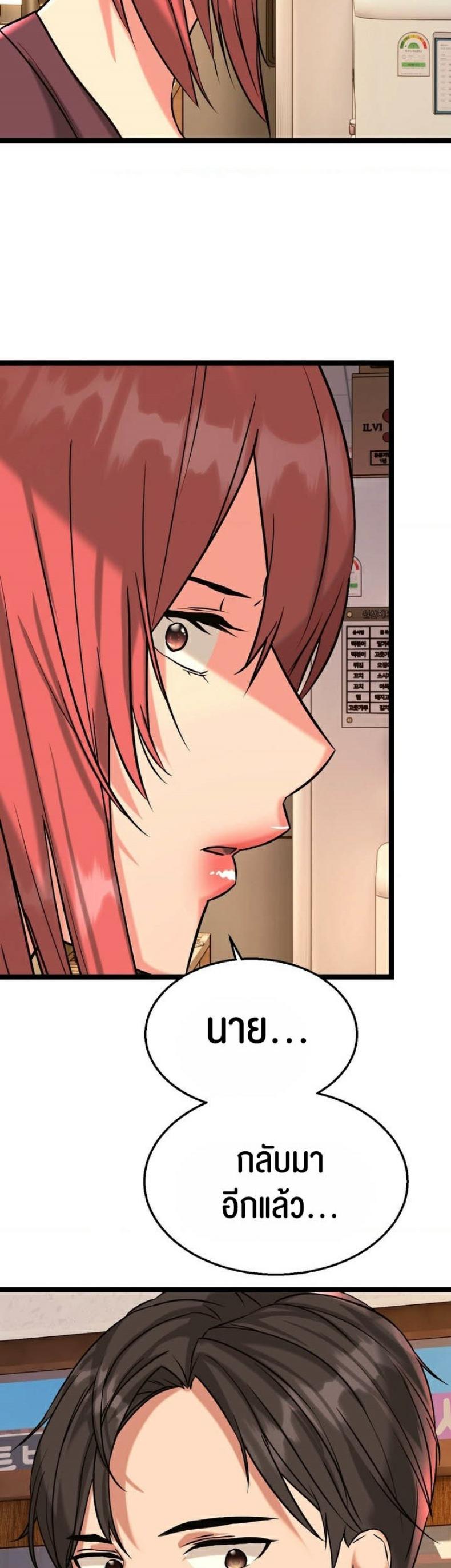 page-20