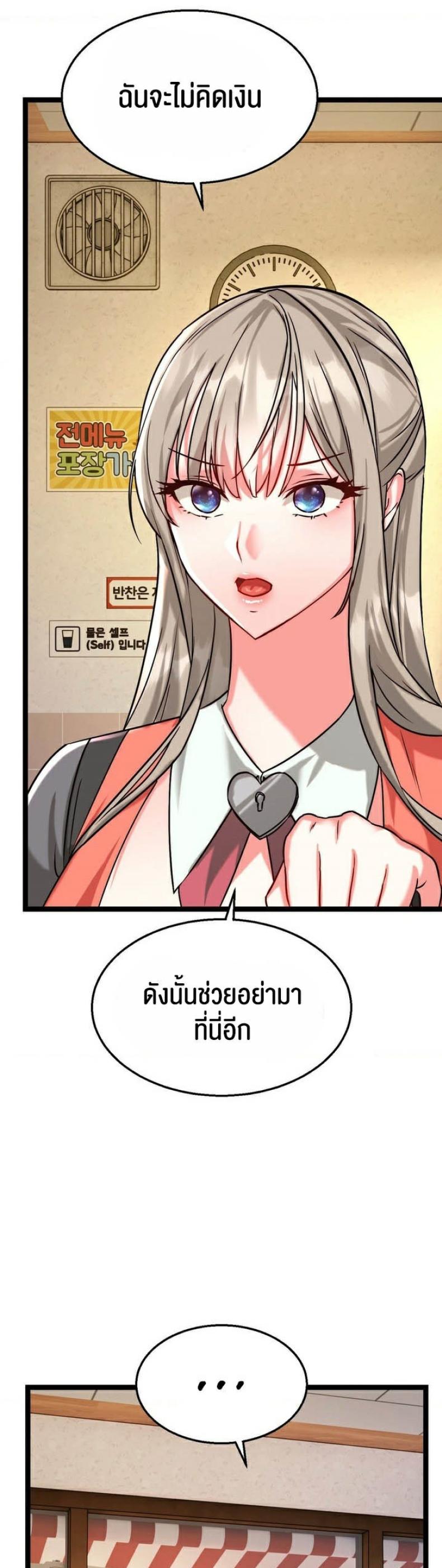 page-33