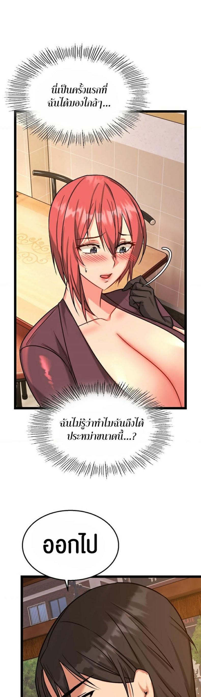 page-26
