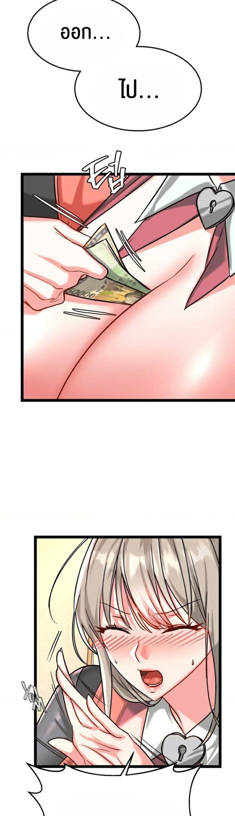 page-17