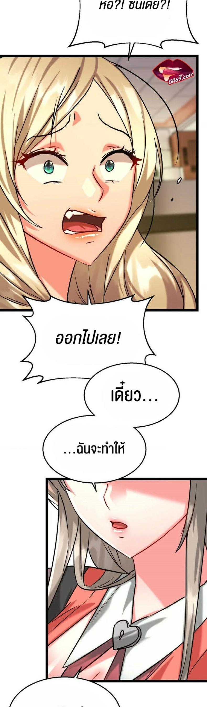 page-31
