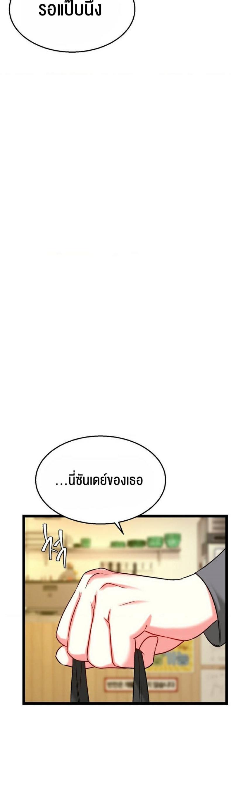 page-32