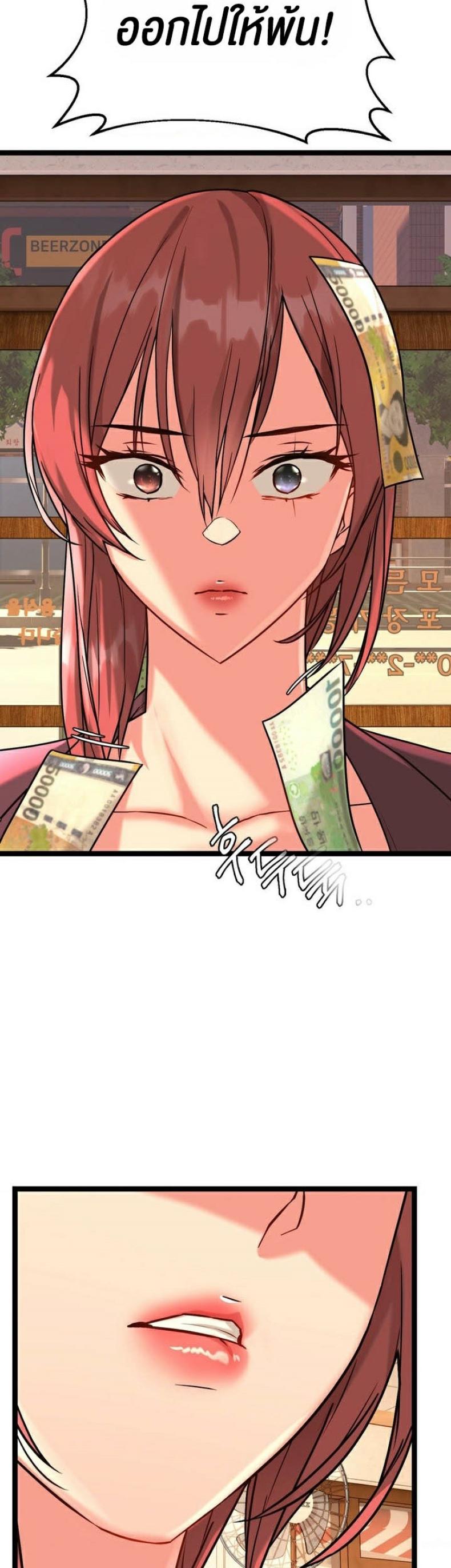 page-18