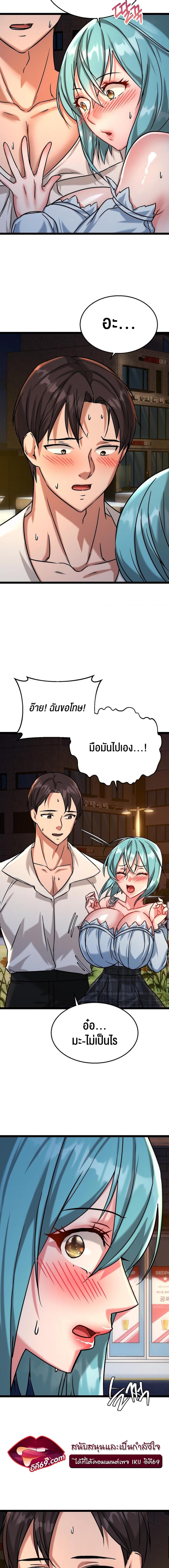 page-19