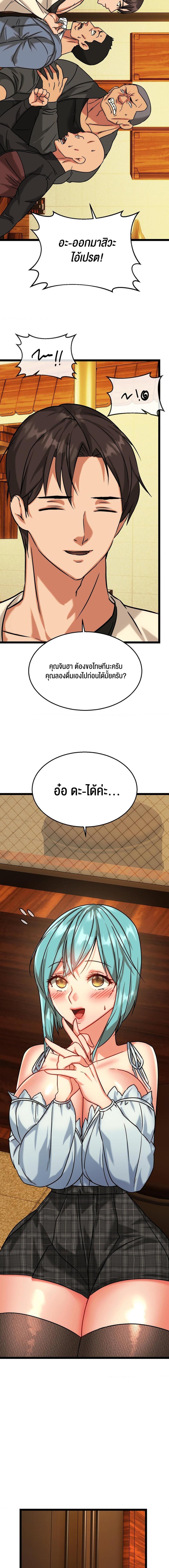 page-11