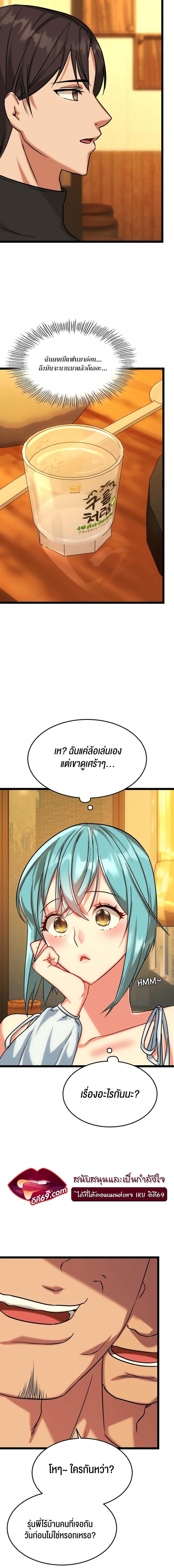 page-6