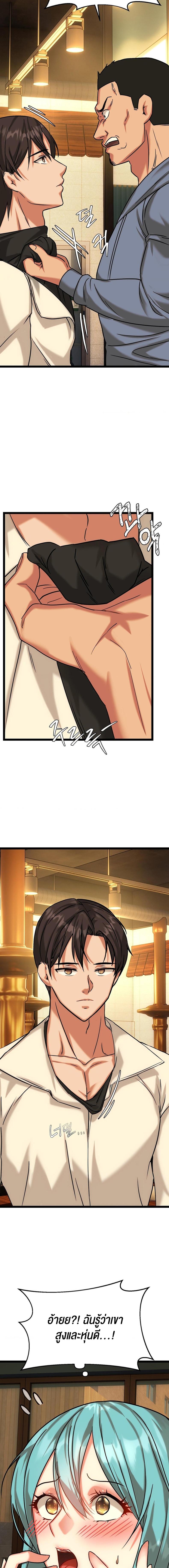 page-9